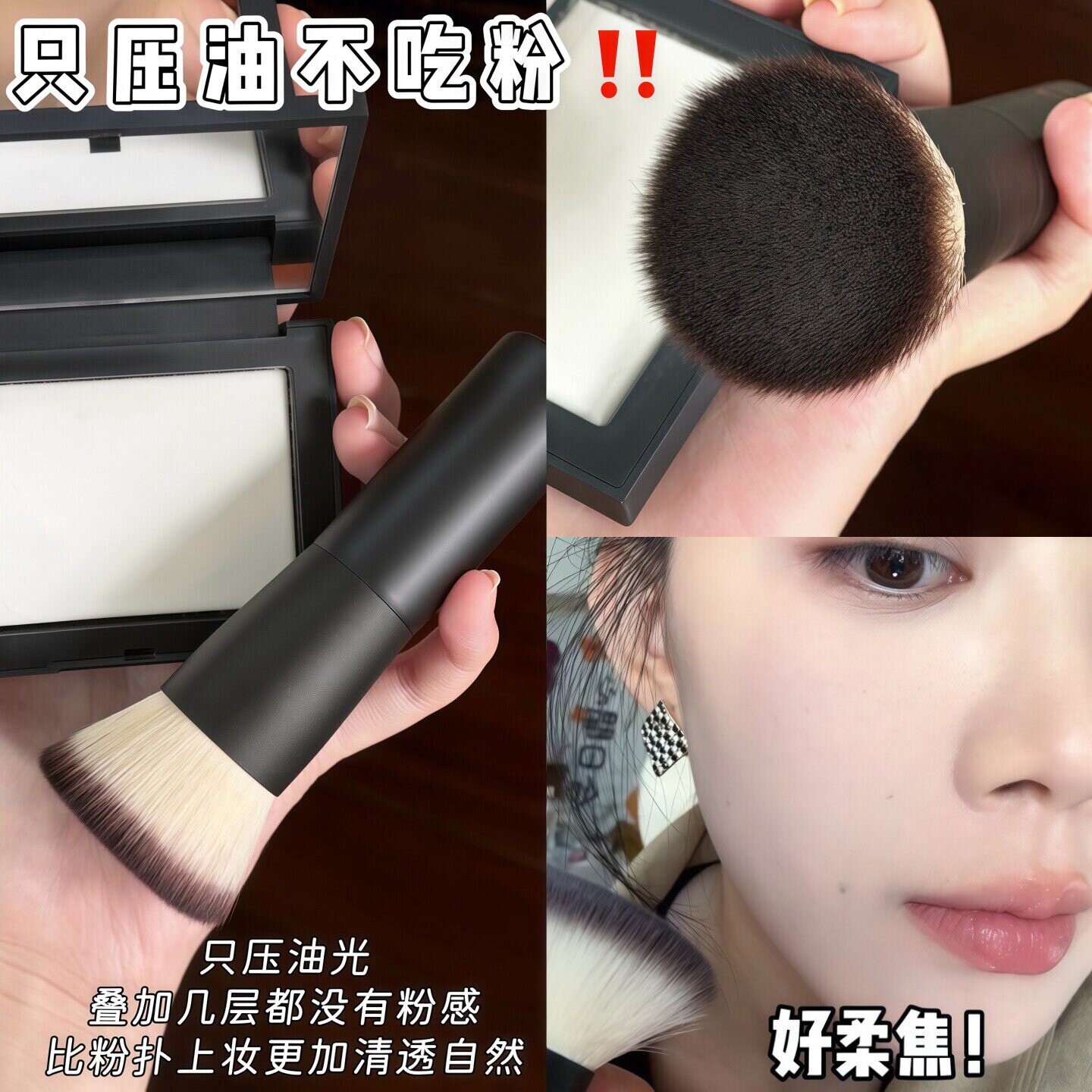 只压油不吃粉！平头粉饼刷便携散粉刷面部定妆刷超大号化妆刷子女图片