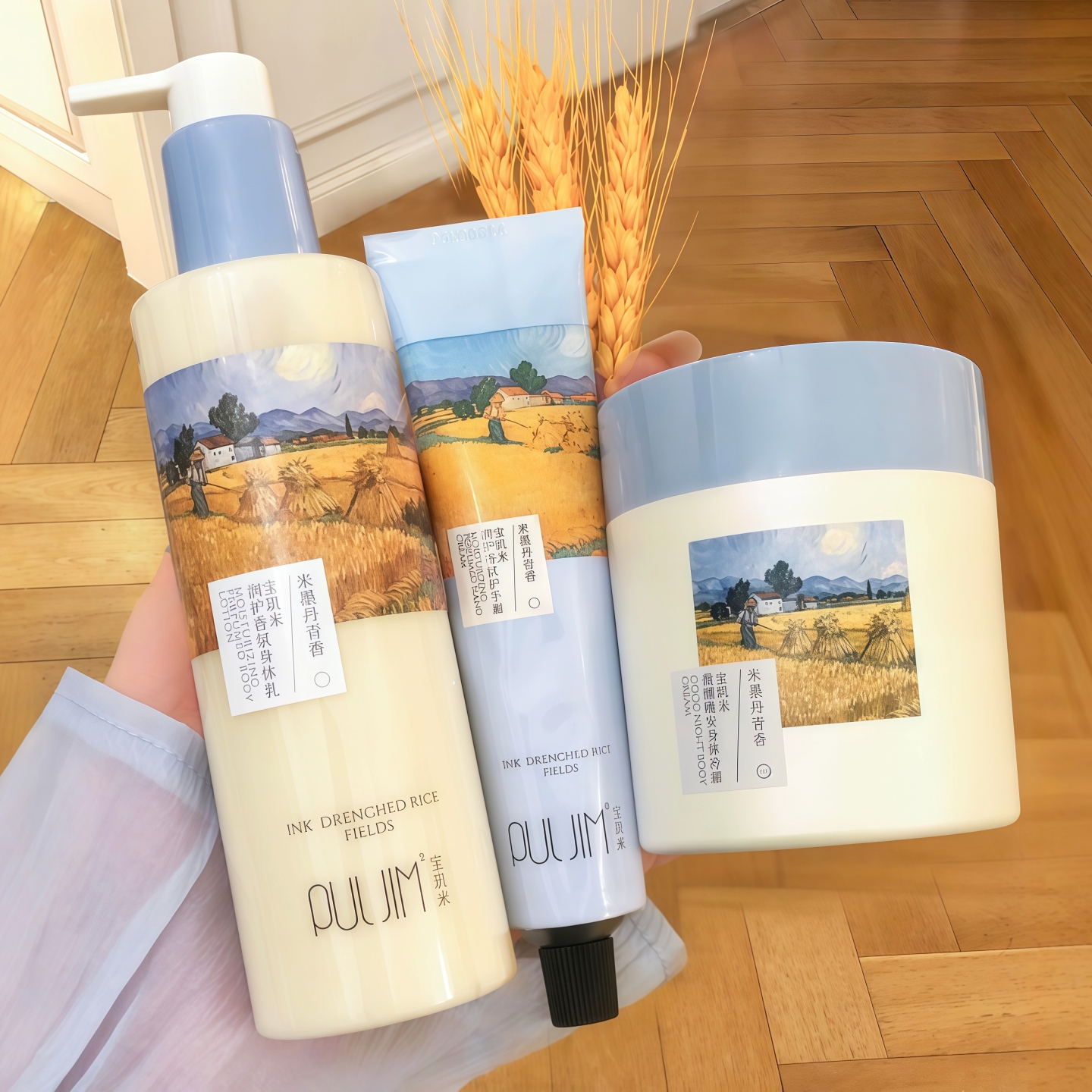 宝玑米身体冷霜燕麦香体身体乳保湿滋润女皮肤干燥持久留香润肤乳