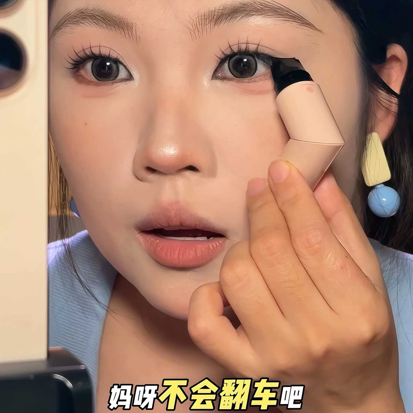 绝了啊啊啊！一体式眼线印章神器眼尾懒人辅助器防水不晕染眼线笔