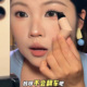 绝了啊啊啊 一体式 眼线印章神器眼尾懒人辅助器防水不晕染眼线笔