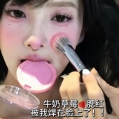 韩系草莓牛奶粉紫色 herorange腮红爆款 膨胀收缩杏色女日常淡妆