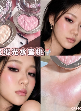 colorrose高光腮红提亮三合一水光生姜缎光韩式粉色紫色日常闪粉
