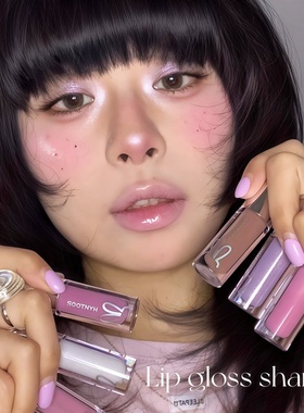 古早灰粉紫色！黑兔唇釉日常淡妆镜面水光肉桂棕裸色口红唇蜜学生