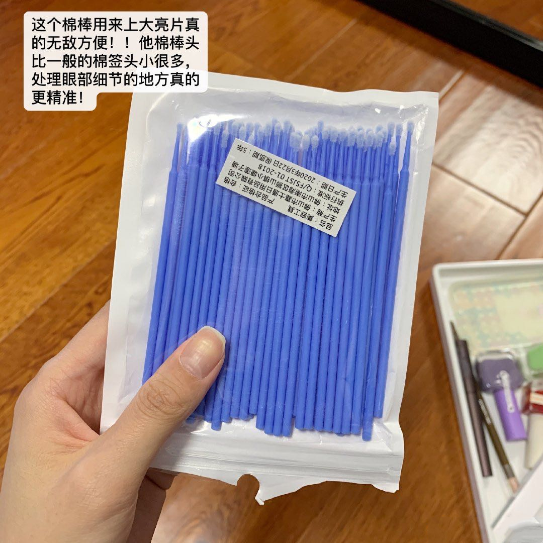 顺带走!眉毛眼妆修改神器卸睫毛专用清洁纳米棉棒棉签100根