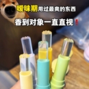 茶香永存 小众固体香膏学生伪体淡香水女士专用持久留香便携高级