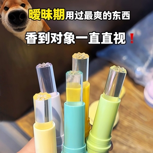 茶香永存 小众固体香膏学生伪体淡香水女士专用持久留香便携高级