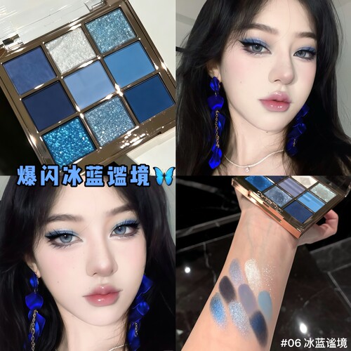 烟熏风蓝色眼影盘！herorange爆闪九色珠光亮片日常淡妆亚裔粉色
