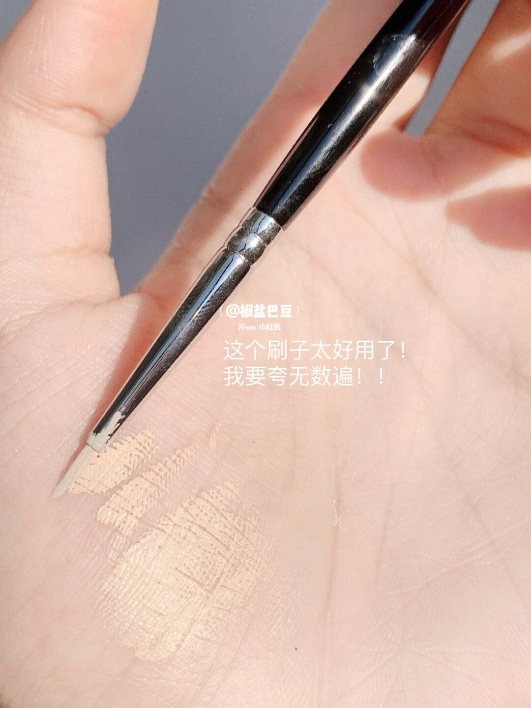 毛老师同款！t22尖头准遮瑕刷