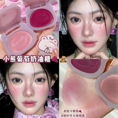 秋鱼同款！LEEMEMBER荔萌唇颊多用霜腮红膏木质玫瑰收缩色Y05 Y06