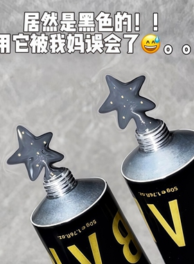 巴莉奥护手霜夏季女士保湿滋润补水防干裂黑色香氛便携小支学生男