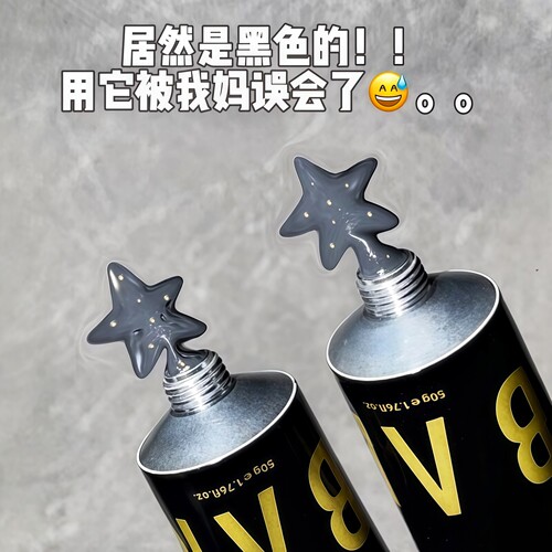 像水一样的清冷香水护手霜！