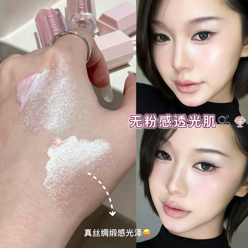无粉感水光肌！FAICCIA缎面液体高光提亮液卧蚕眼头珠光细闪腮红