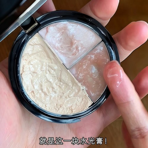 韩式水光肌！RC同款三色高光膏遮瑕膏面部提亮珠光水光膏脸部修容