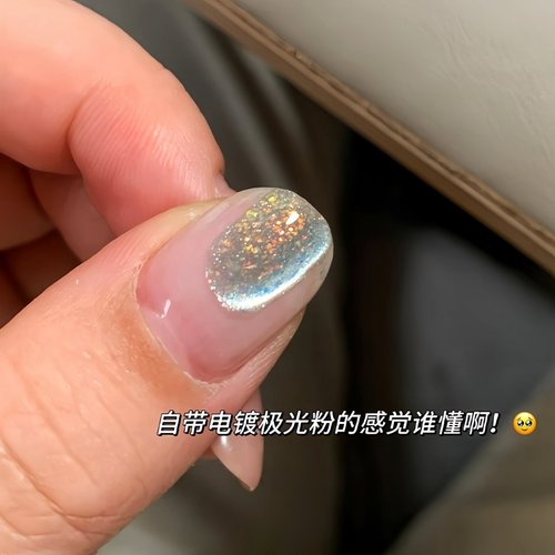 自带电镀极光粉 谁懂啊！燕翎指甲油胶云端猫眼胶爆闪美甲秋冬色
