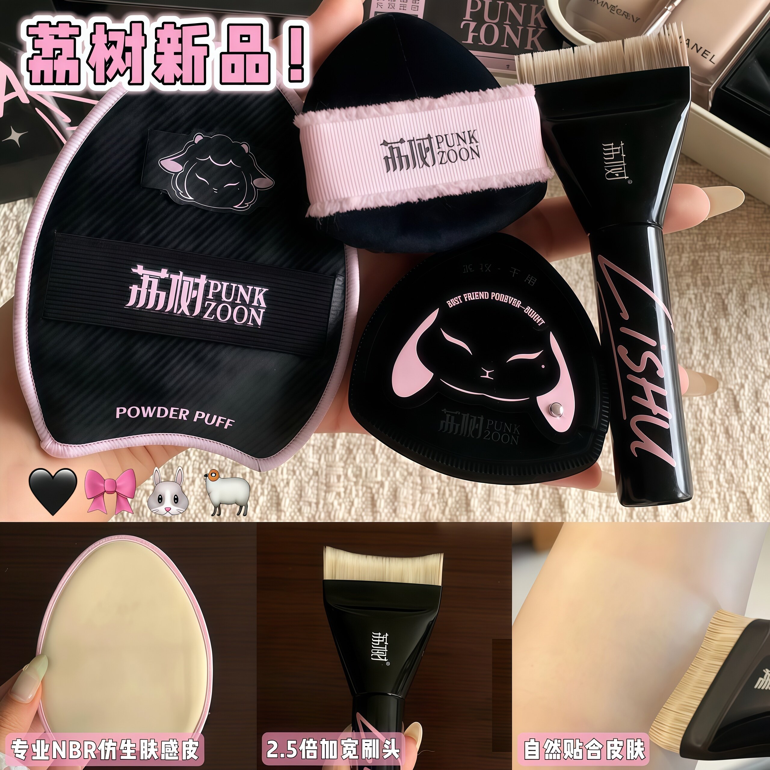 底妆无痕王！荔树粉底刷子超薄化妆师遮瑕刷粉底液扁头化妆刷粉扑图片