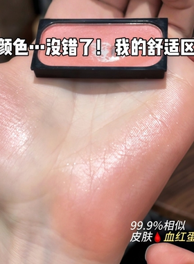 水光感的神！千妍腮红缎光c705高光膨胀色2026新款爆款日常淡妆女