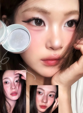 韩女同款！Uhue单色眼影多用膏珠光亮片银色白色高光提亮紫色蓝色