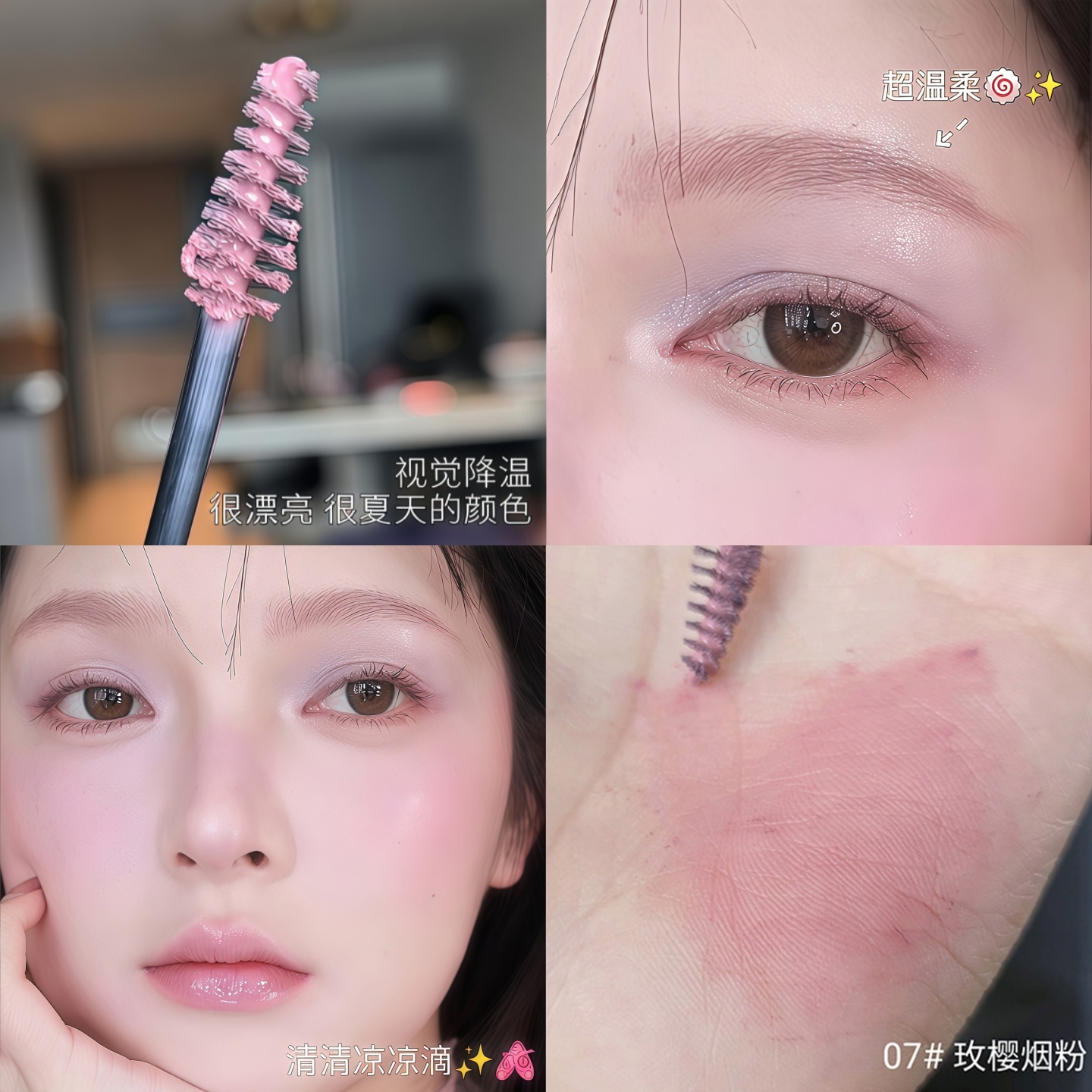 清凉玫樱烟粉！韩女毛流感染眉膏浅色眉持久不脱色野生眉灰粉棕色