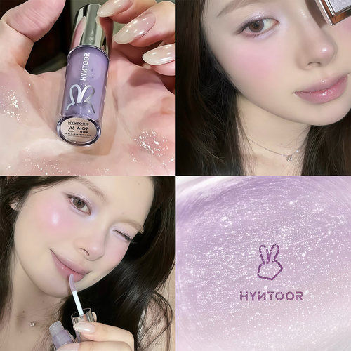 冷感紫色！hyntoor黑兔唇釉镜面水光唇蜜女003粉乳石口红2025超火