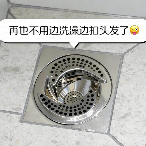 浴室再也不用手抠头发了！日式漩涡地漏防臭器硅胶垫卫生间过滤网