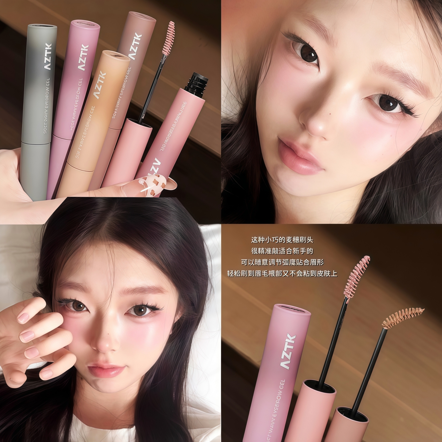 AZTK染眉膏眉毛浅色防水持久不脱色粉棕色自然韩系野生眉笔懒人女