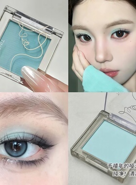 春日清冷薄荷色！单色眼影蓝绿色2025新款网红爆款黑紫色亮片打底