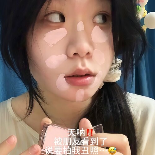 妈生嘭肌天花板！黑兔粉色提亮腮红膏pk01泪沟遮瑕膏2026新款爆款