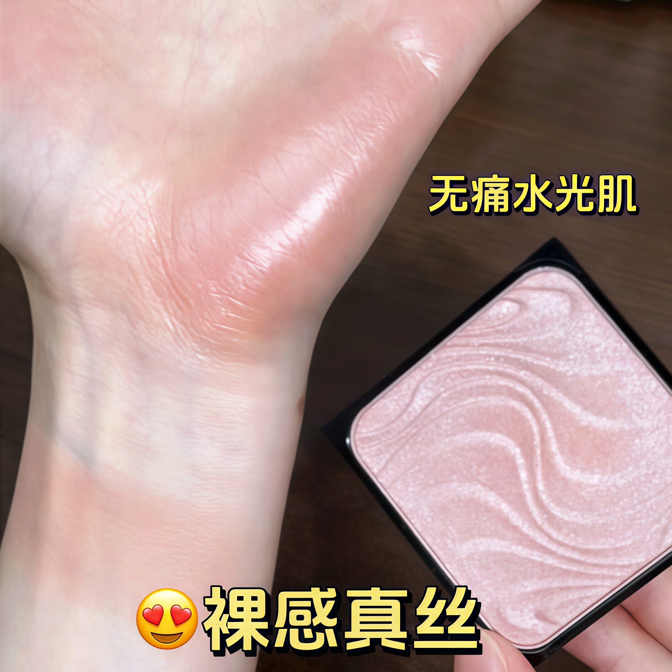 清透缎光！千妍腮红水光收缩色自然杏色高光日常淡妆2026新款爆款