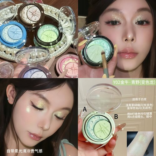 薄荷青绿色！Truth'Key秋思记星落月盘双色眼影盘爆闪蓝色变色龙