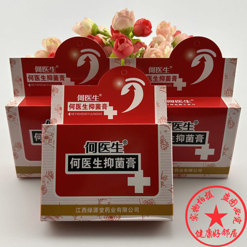【3盒装】何医生鸡眼处理工具盒鸡眼贴膏去鸡眼老茧脚底死皮抑菌