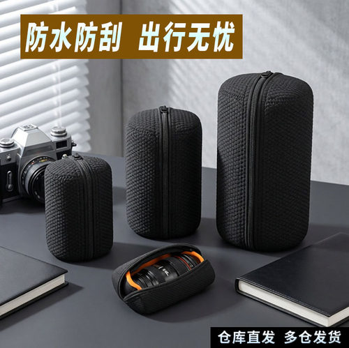 微单镜头收纳包 便携镜头保护筒 相机镜头袋 防刮耐磨摄影收纳套