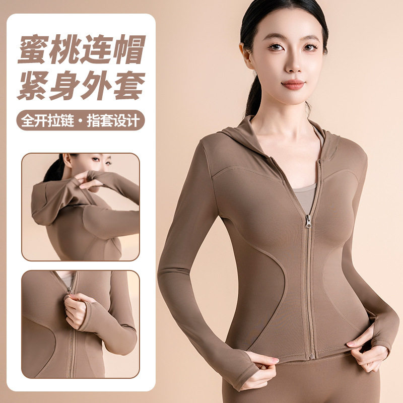 紧身连帽瑜伽服高弹裸感修身开衫带袖套防风健身跑步骑行瑜伽外套