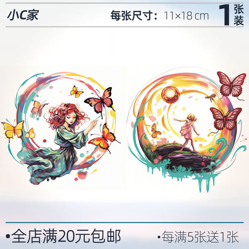 仙女-彩色纹身贴-持久易洗干净