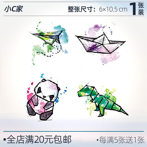 小动物折纸-彩色纹身贴-超可爱