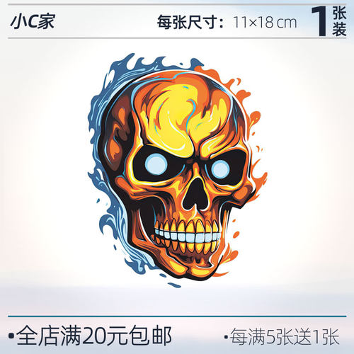 恶灵骑士-万圣节纹身贴