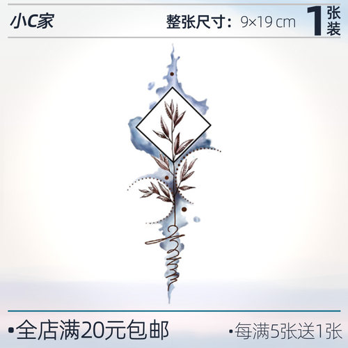 抽象-英文纹身贴-一次性易清洗