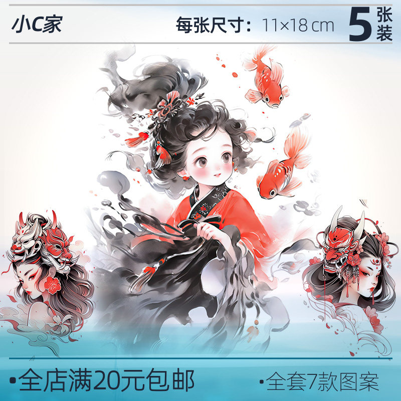 中国风一次性纹身贴蝴蝶国潮防水持久可洗彩色贴纸贴图女手臂锁骨