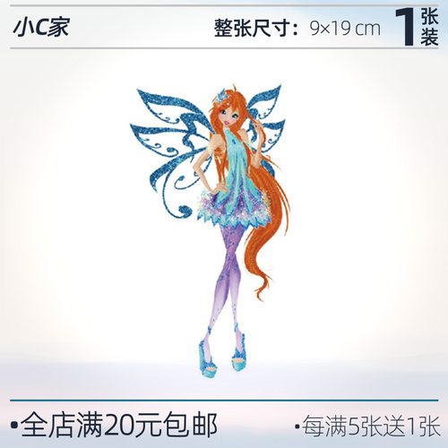 小仙女彩色纹身贴可水洗一次性彩绘防水持久甜酷风儿童欧美仙子