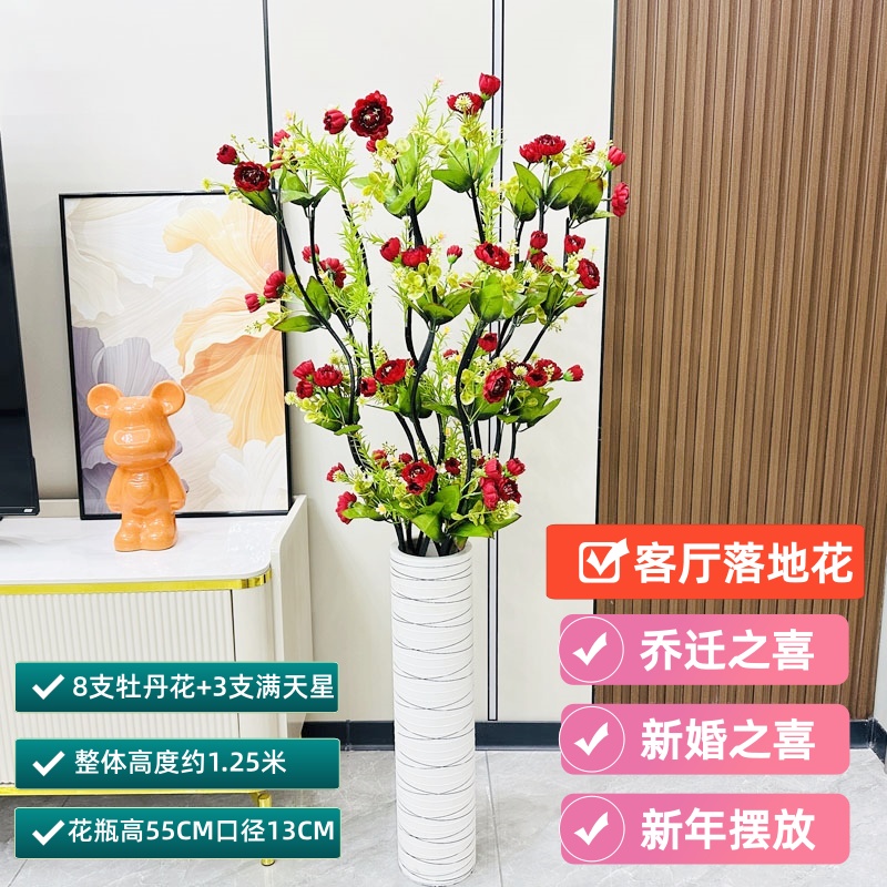 仿真仿真花摆设富贵牡丹百合花绢花干花塑料乔迁客厅落地装饰花艺