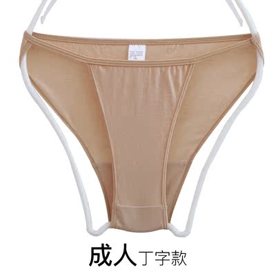 舞蹈底裤纯棉高叉隐形芭蕾连体服