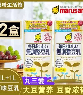 日本进口豆奶丸三爱marusan