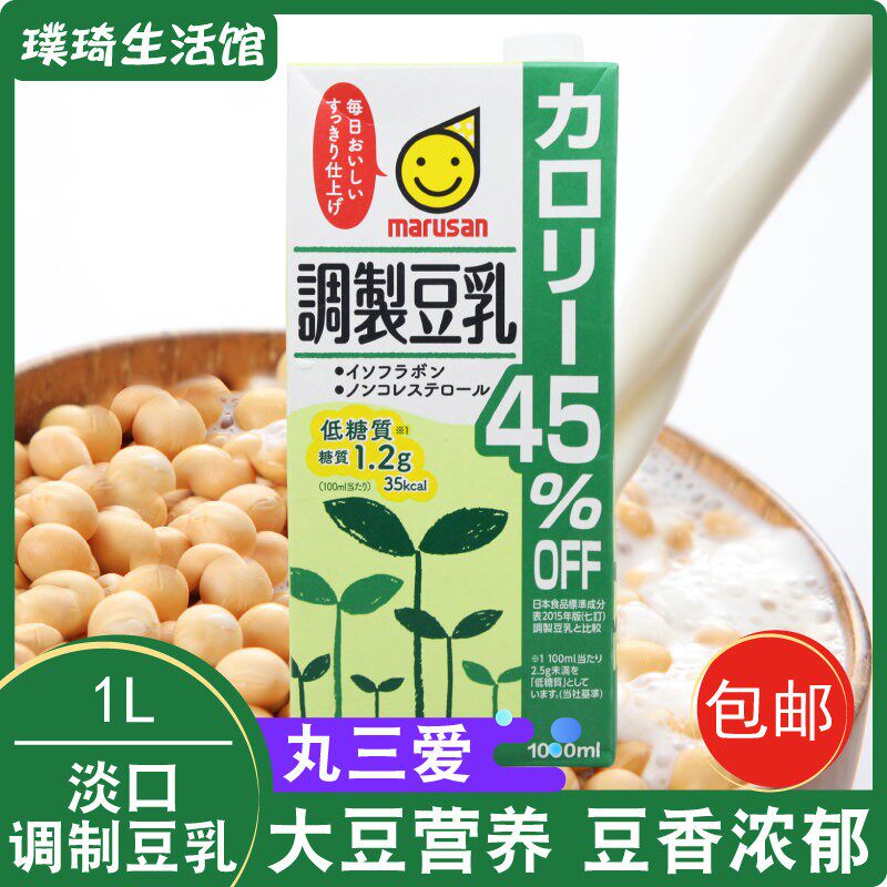 临期日本原装进口 宝宝豆乳 饮料  丸三调制豆乳淡口调制豆乳１L
