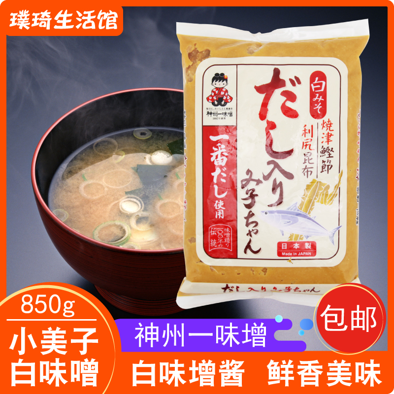 ÈÕ±¾½ø¿ÚζÔö½´ ÉñÖÝһζÔöСÃÀ×Ó°×ζàá 850g ´ó½´ÌÀ½´Á϶¹°ê½´