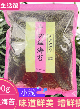 章鱼小丸子大阪烧拌饭即食海苔丝