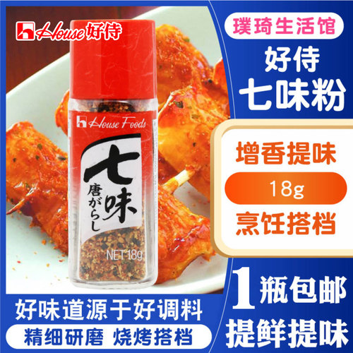 唐辛子辣椒质量怎么样 唐辛子辣椒口碑怎么样 小麦优选