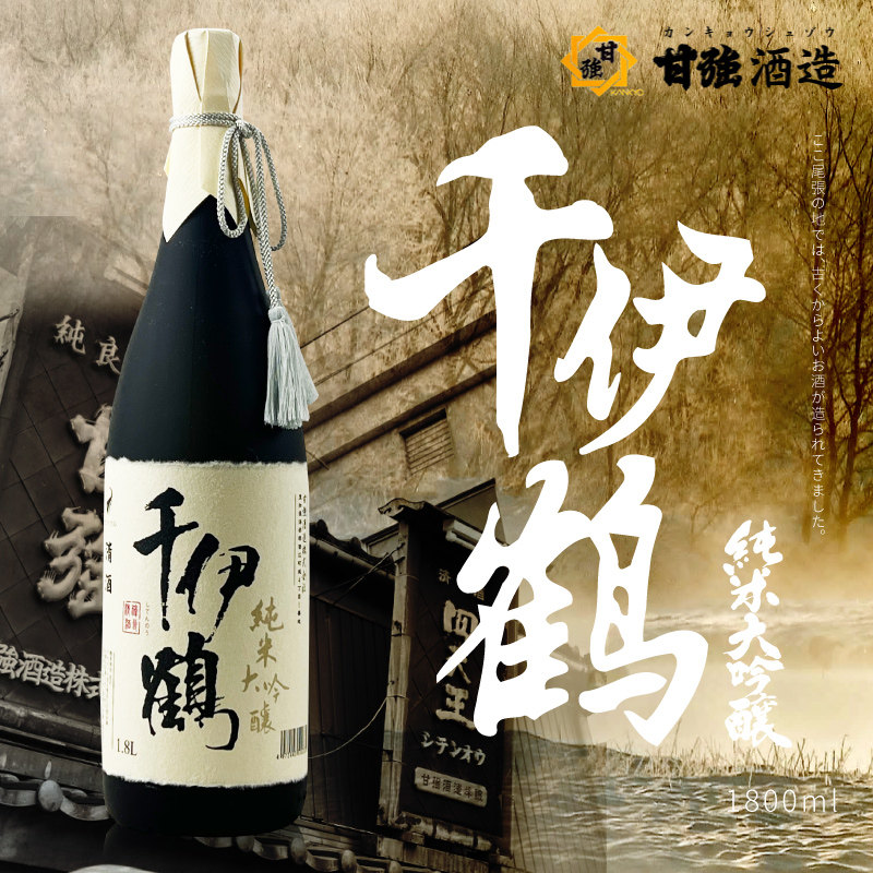 日本千伊鹤纯米大吟酿清酒1.8L
