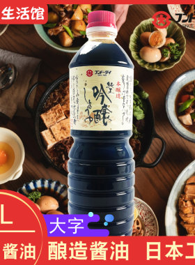 红烧老抽寿喜锅牛肉饭汁