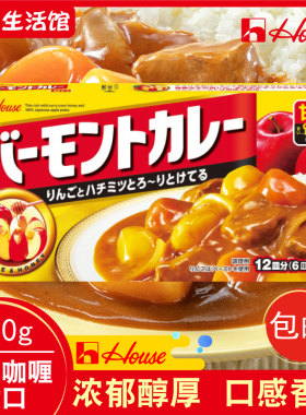 日本进口好侍苹果咖喱230g甘口