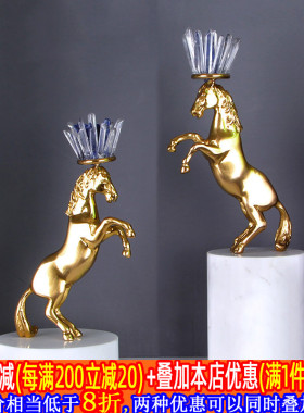 北欧式样板房客厅天然水晶石马摆件酒店别墅新古典家居软装艺术品