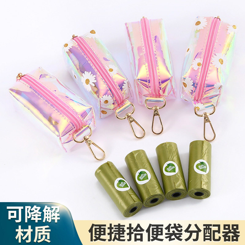 新款宠物拾便器镭射皮包垃圾壳彩色透明垃圾包可降解垃圾袋分配器,宠物/宠物食品及用品,拾便袋/拾便器,淘宝优惠券,粉丝福利购,淘宝优惠卷